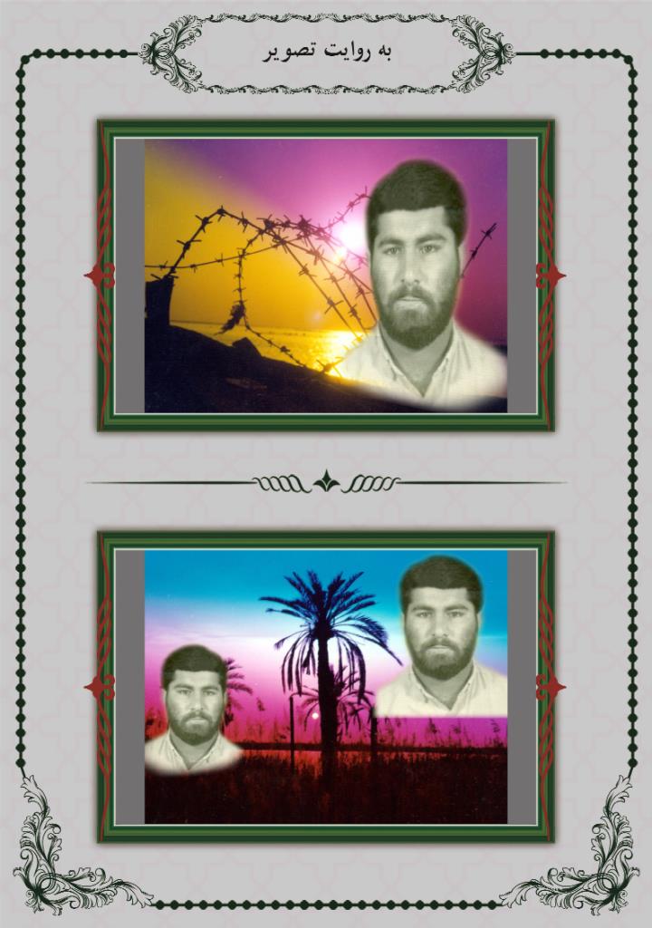 فاقد تصویر